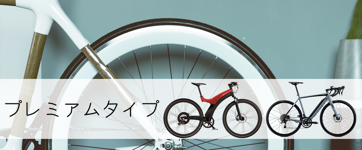 サイクルショップ オギヤマ｜日本初の電動アシスト自転車専門店