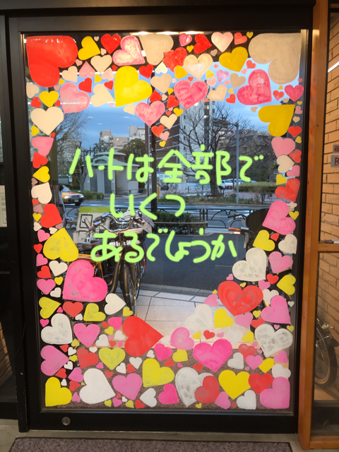 【大井町店】3月のお知らせ！