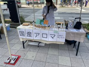 アロマ屋さん
