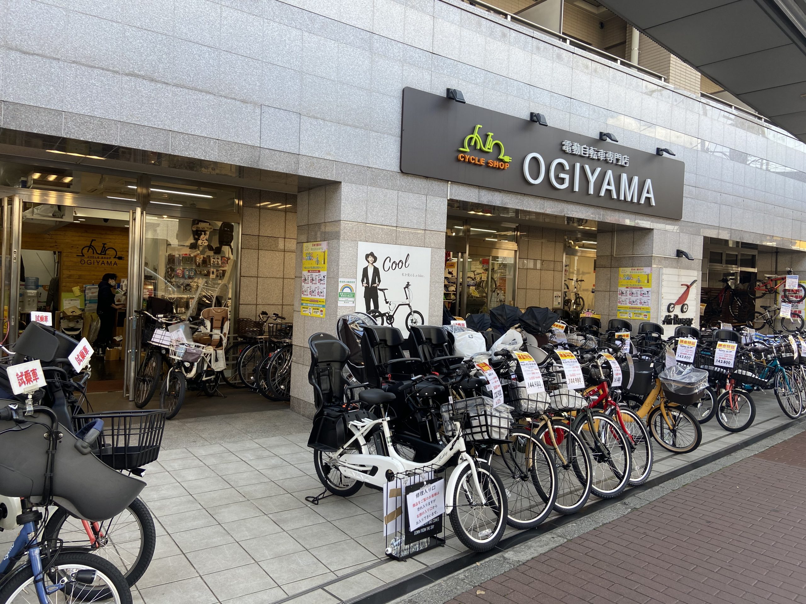 サイクルショップオギヤマはGWも休まず営業中!