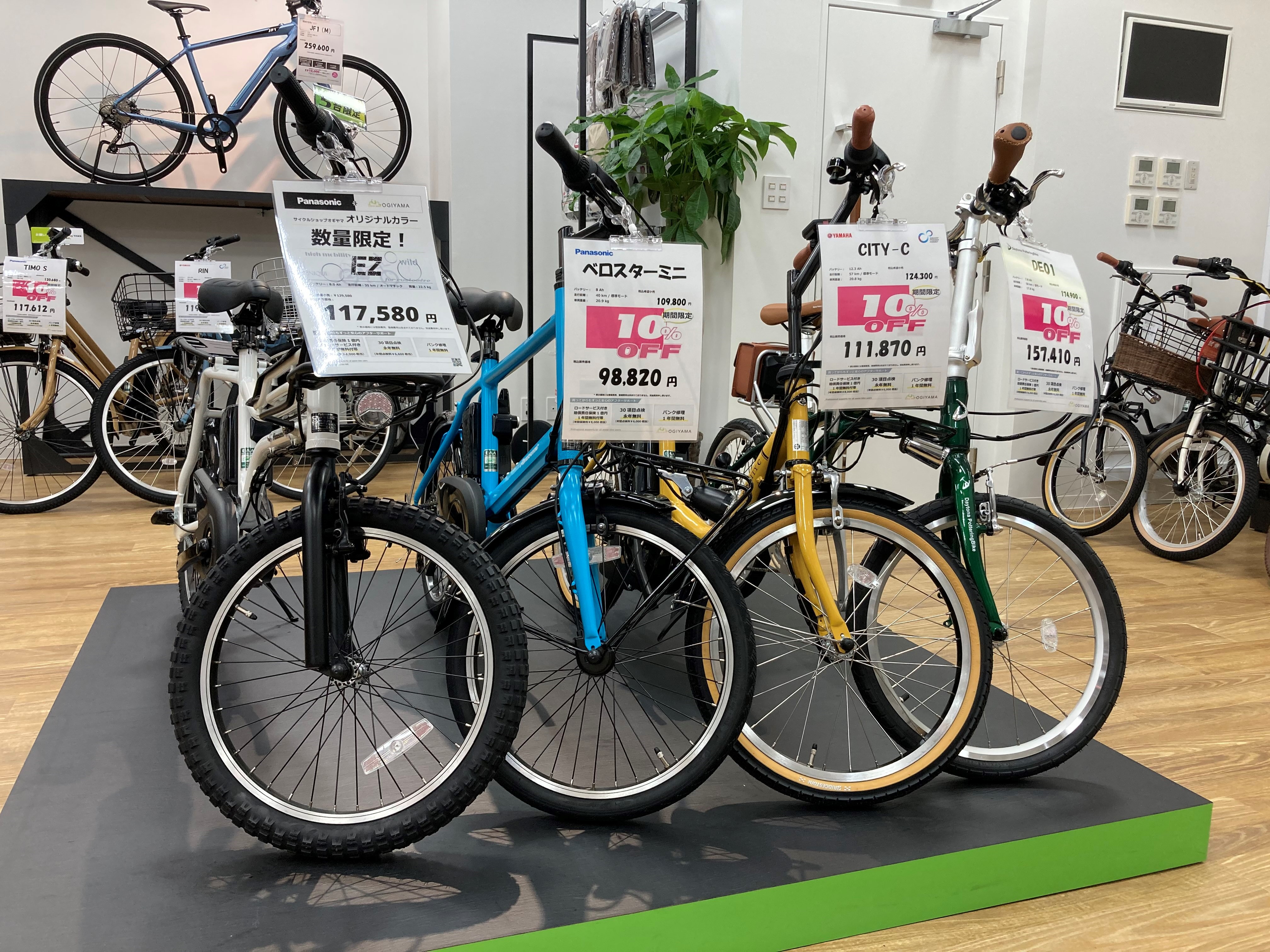 南大井店】小径タイプの電動自転車売れてます！！ | サイクルショップ