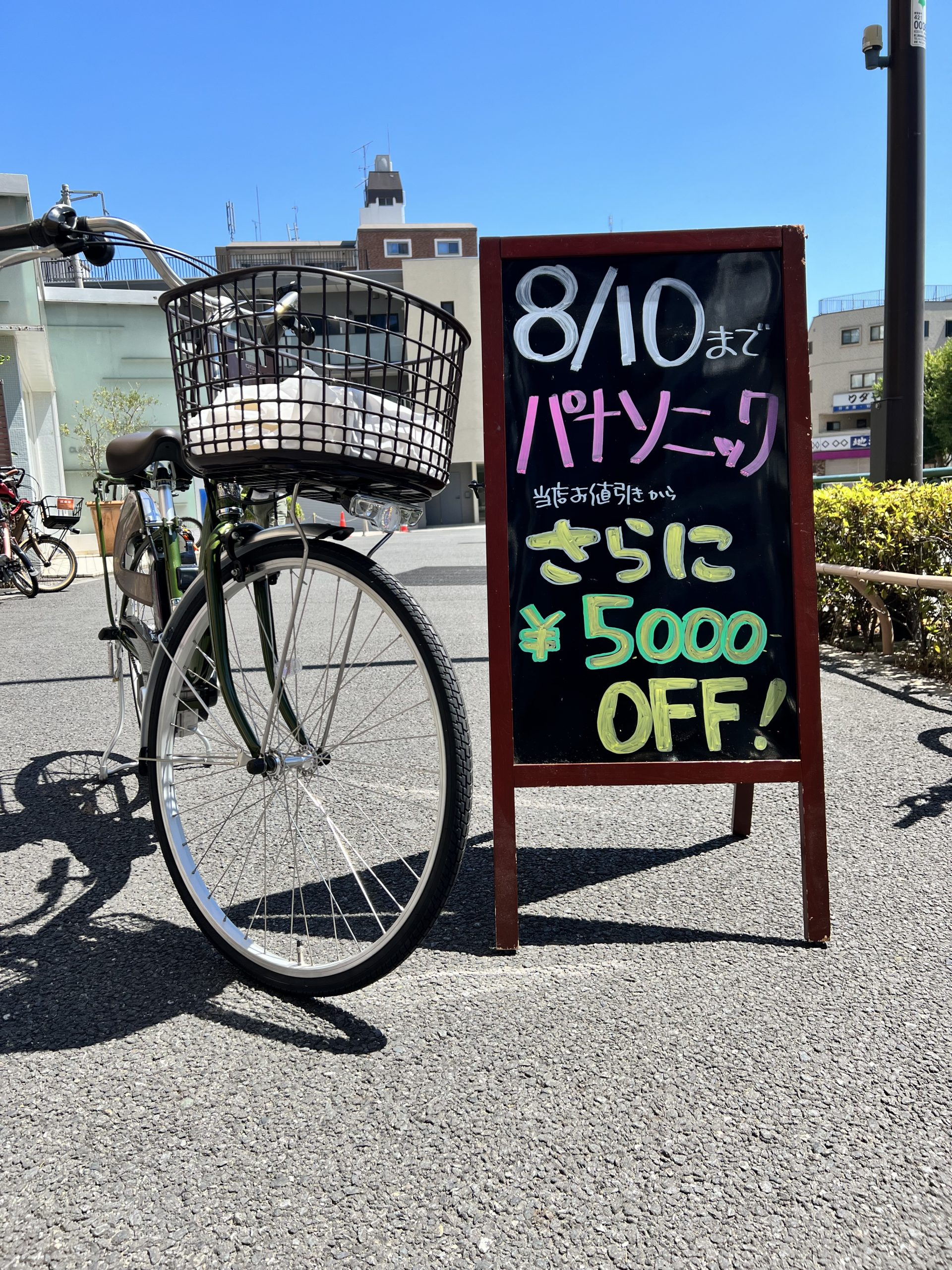 【大井町店】パナソニック5,000円OFFキャンペーンは8/10まで!
